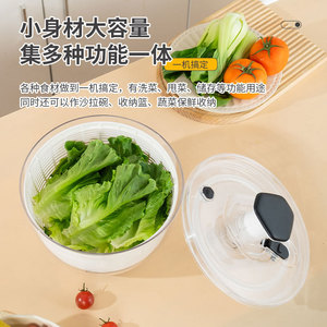 Déshydrateur manuel pour légumes 24,5 cm, sécheuse rotative en PP de qualité alimentaire pour usage en cuisine - Product Image 4