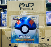 Coffret Cadeau Scellé PTCG PTCG 5.0 Poké Ball et Super Ball, Pack Complet de Célébration Légendaire PIIKACHU, Carton Complet