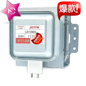 Magnetron pour four à micro-ondes M24FB-610, résistance aux hautes températures, pièce de rechange universelle - Product Image 2