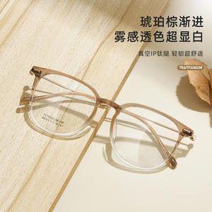 Montures de lunettes Tiffany M8326, monture rectangulaire complète, titane léger, unisexe, verres en résine - Product Image 3