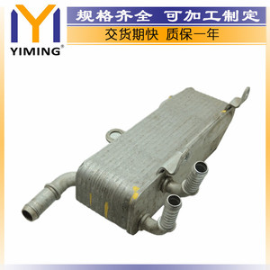 JX6P7869DC <b>Radiator</b> For Ford Kuga MK3 CX482 15x9x10 Cm Core Size Replacement Part - Product Image 3