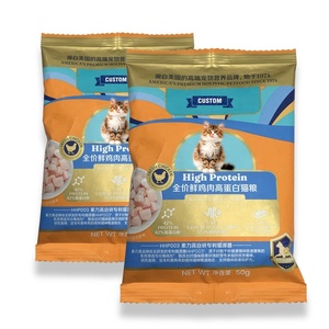 <span class=keywords><strong>Bolsas</strong></span> de Plástico Mylar Impresas Personalizadas, <span class=keywords><strong>Bolsas</strong></span> de Muestra de Papel de Aluminio, Mini Sobres con Cierre Trasero para Alimentos para Mascotas, Café, Proteína en Polvo - Product Image 1