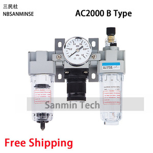 NBSANMINSE ชุดกรองอากาศ ตัวควบคุมแรงดัน และชุดหล่อลื่น AF2000 0.1-1.0Mpa ชุดนิวเมติกสามทาง - Product Image 4