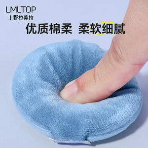 Lmltop <b>Flocked</b> <b>Powder</b> Puff Set 3 Pack Round Teardrop Shape For Loose <b>Powder</b> Makeup Application SY217 - Product Image 5