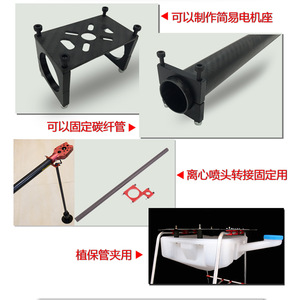 Aluminum Alloy Tube Clamp 30mm For Carbon Fiber Pipe <b>Drone</b> <b>Accessories</b> - Product Image 2