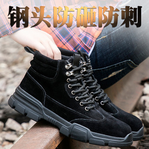 Chaussures de sécurité à embout d'acier, haute tige, anti-écrasement, anti-perforation, bottes de travail pour hommes, antidérapantes, respirantes, isolées, pour chantier - Product Image 1