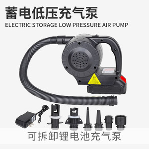 Electric Air Pump 150W DC Motor Battery Powered For Inflatable Boats Paddleboards Kayaks Flexible Hose Connection - Product Image 3