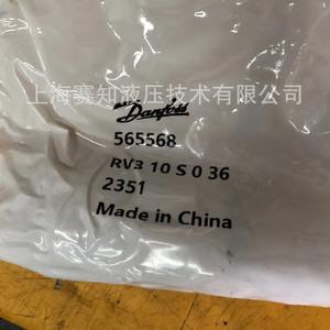 Válvula de Cartucho Eaton RV3-10-S-0-36 565568 Nueva Condición por Danforth - Product Image 2