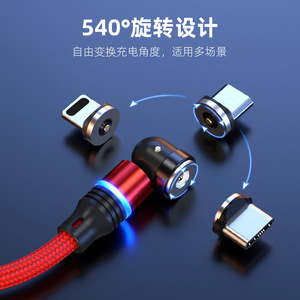 Câble de données magnétique à connecteur simple 8 broches pour iPhone, Android, Type-C – Chargement et transfert de données – Prise anti-poussière (matériau PCABS) - Product Image 4