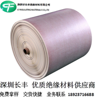Laminado de Aramida-Poliéster AHA 0.2mm 0.25mm 0.3mm Clase F 155 ℃   Revestimiento Dieléctrico para Ranuras de Motor, Tamaños Personalizados Disponibles