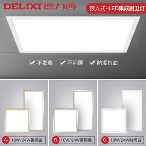 Plafonnier LED Intégré Delixi Blanc Froid 18W-24W Panneau en Aluminium pour Salle de Bain Cuisine 300 600 Lumière de Cuisine Salle de Bain AC - Product Image 4