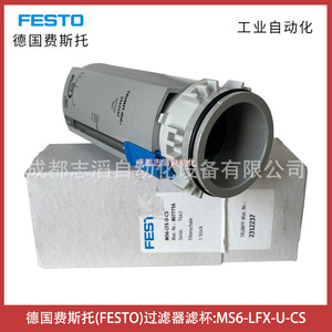 ตัวกรองคาร์บอนกัมมันต์ Festo รุ่น MS6-LFX-U-CS แบบกระบอก 12 บาร์ ระบบกรองอากาศแบบระบายน้ำด้วยมือ - Product Image 5