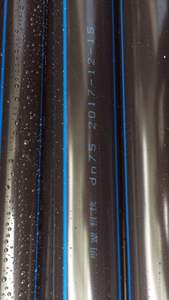 Offre Spéciale – <span class=keywords><strong>Tube</strong></span> de protection pour câbles Ming Su, 12 pouces, en PEHD avec âme en silicone, norme ISO4427, souple, pour fusion bout à bout - Product Image 6