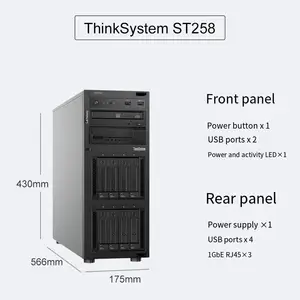 Giá tốt nhất hiệu suất cao Lenovo thinksystem st258/st258 V2 Xeon Máy tính để bàn tháp máy chủ thương mại văn phòng ERP phần mềm lưu trữ