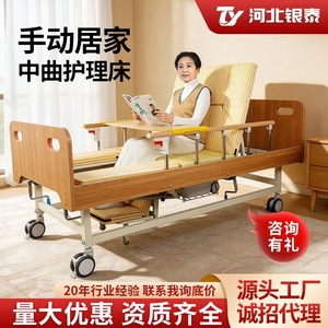 Lit médical électrique réglable avec fonction de descente des jambes de 0 à 55 degrés pour la rééducation et le confort des personnes âgées - Product Image 5