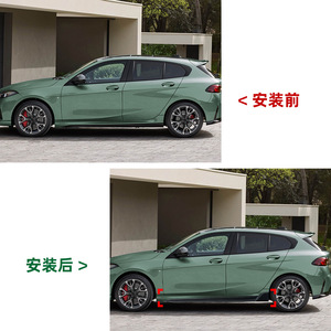 Amp-Z Side Skirt Spoiler Piano Black Carbon Fiber Texture For Bmw 1 Series F70 M Sport 2025+ Body Kit Modification - Product Image 4