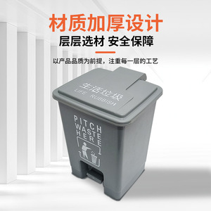 Thickened <b>Plastic</b> Foot Operated Trash Can 12L Above Rectangular Indoor Outdoor Use With Lid For <b>Kitchen</b> Living Room - Product Image 1
