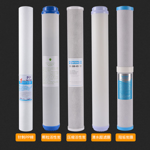 20 Inch Blue <b>Filter</b> <b>Bottle</b> Set For Commercial <b>Water</b> Purifier Pre <b>Filter</b> Triple Stage Scale Inhibitor Front End Filtration - Product Image 4