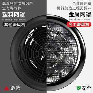 Industrial High Power Fan Heater 220V 380V Fast Heating Portable Electric Heater For Workshop Greenhouse Drying - Product Image 3