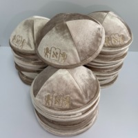 Kipá/Yarmulke de Terciopelo Judío Personalizada al por Mayor con Logotipo Bordado y Texto Hebreo Personalizado para Eventos de Bar Mitzvah y Bodas