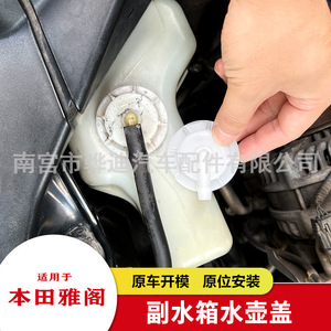 Honda <b>Radiator</b> Coolant Reservoir <b>Cap</b> 19102-PM5-A00 19106-RNA-A48 Seal Replacement Part - Product Image 5