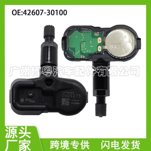 Tpm Sensor 4260730100 433Mhz External For Toyota Lexus Tire Pressure Monitoring System - Product Image 5