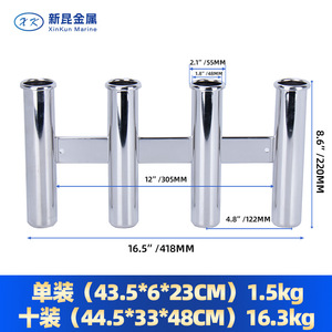 Support de canne à pêche en acier inoxydable, support de canne à pêche à 4 tubes pour bateau - Product Image 2