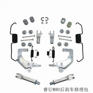 Changan ruxing ชุดซ่อมเบรก G101 M80สำหรับ Use-G101-HSCXLB2หลัง/G101-H - Product Image 2