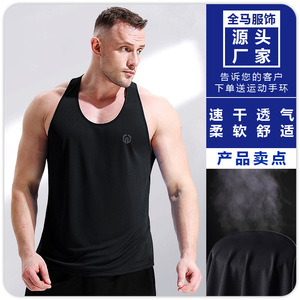 เสื้อกั๊กสำหรับวิ่งมาราธอนชายหญิง สำหรับฝึกซ้อมมืออาชีพ วิ่งบนลานกรีฑา ตรวจร่างกาย ฟิตเนส บาสเกตบอล แห้งเร็ว - Product Image 2