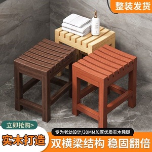 Tabouret de douche en bois massif Aoqin, couleur noyer, antidérapant, pour salle de bain, idéal pour les seniors, usage domestique, tabouret de bain imperméable - Product Image 4
