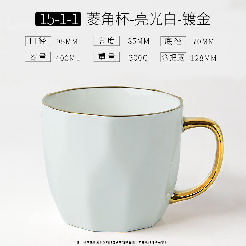 Poignée en or blanc