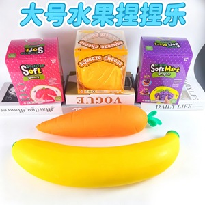 Übergroßes Realistisches 45cm <span class=keywords><strong>Gummi</strong></span>-Spielzeug: Banane, Erdbeere, Traube, Karotte, Käse - Langsam Zurückfederndes Stressabbau-Spielzeug zum Quetschen - Product Image 2