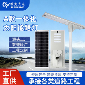 Farola Solar LED de 12V, Aleación de Aluminio, Montaje en Pared, Célula Solar Monocristalina, Control Remoto, 50000 Horas de Vida Útil - Product Image 4