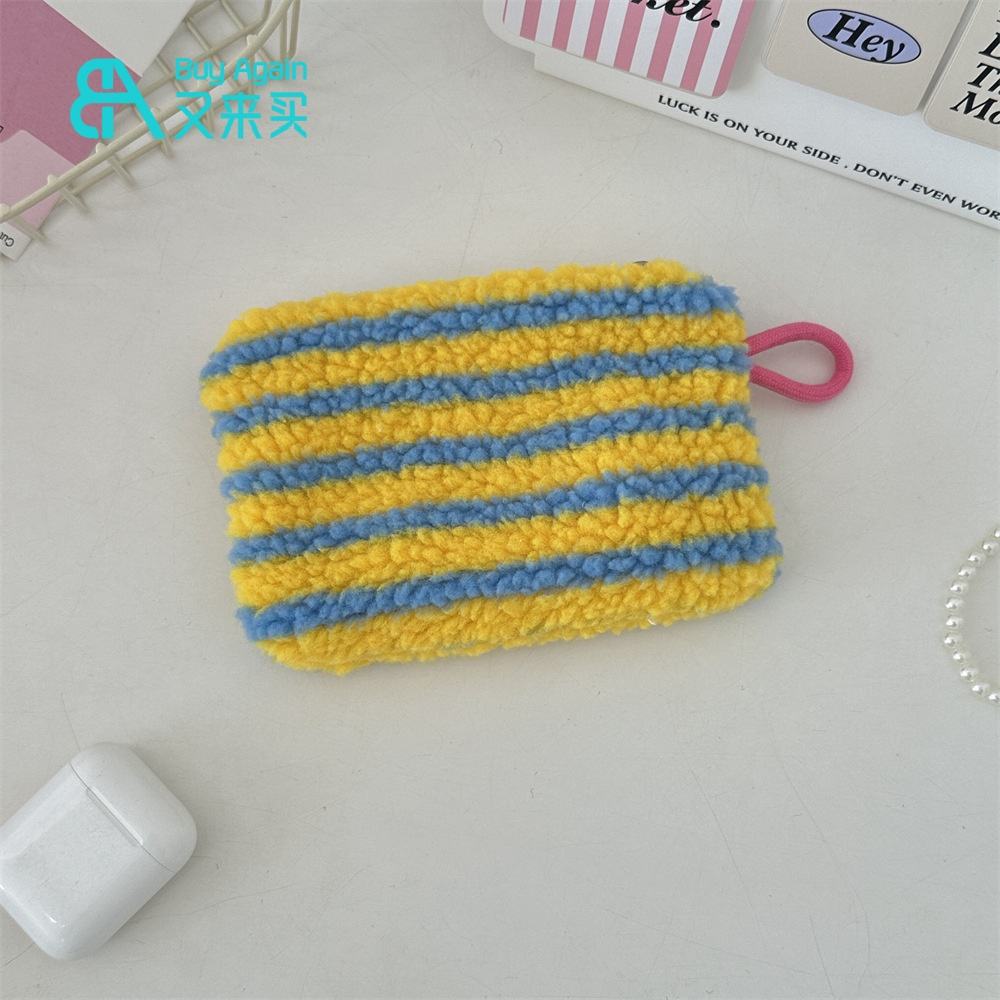 แถบสีเหลือง