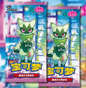 YY 2026 Chinese Version authentic display box Gem Pack Vol 5 trading <b>card</b> box bulk case wholesale - Product Image 6
