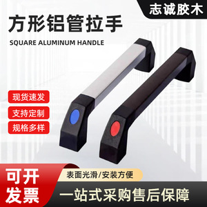 Poignée en aluminium carrée Zhicheng, forme d'arc, 200-1200 mm, pour meubles et chariots à outils - Product Image 3