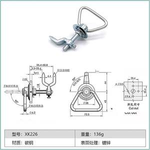FS6027 ตัวล็อคแบบดึงวงแหวน 68-20-101-10 ที่จับแบบหนีบพับได้ คล้ายกับ BAOTAI - Product Image 3