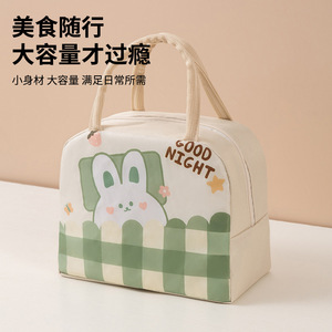 Cute Cartoon Bento Bag Insulated Lunch Bag For Kids Casual Style Storage - Product Image 4
