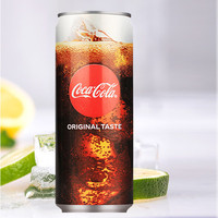 Boisson gazeuse Coca-Cola japonaise 250 ml, édition limitée Café, boissons gazeuses, boisson fraîche et pétillante, Coca-Cola
