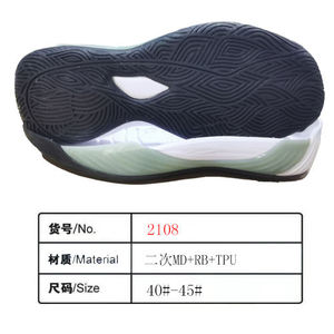 Suelas de Zapatos Deportivos para Hombre, de TPU y Goma, Antideslizantes, Ligeras, Resistentes al Agua, Flexibles, para Exteriores, Venta Directa de Fábrica, Personalizables - Product Image 2