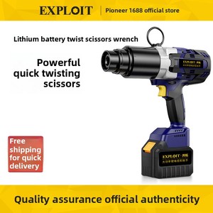 Llave de Impacto Industrial sin Escobillas de 21V con Batería de Litio, Tipo de Cizalla de Torsión de Alta Resistencia, Accionamiento de 1/2" JP-LBS180P - Product Image 5