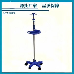 ขาตั้งน้ำเกลือแบบพกพา Shengde พร้อมถาดและล้อสำหรับใช้ในโรงพยาบาล - Product Image 4