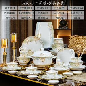 Service de table en porcelaine fine 62 pièces, motif doré de luxe, assiettes, bols, vaisselle florale, compatible micro-ondes et lave-vaisselle - Product Image 2