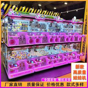 เกมอาร์เคดขายส่ง, ศูนย์เกม, เครื่องเล่นเกมหยอดเหรียญเชิงพาณิชย์, ตู้สล็อตแมชชีนสำหรับเด็ก - Product Image 2