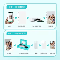 Machine de transfert par sublimation sous vide TUOLI TL-X9 - Presse à chaud 3D pour surfaces incurvées pour coques de téléphone/métal/céramique