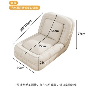 Sofa Bed Foldable Single Size With High Resilience Sponge And Soft Cotton Filling For Children And Adults - Product Image 5