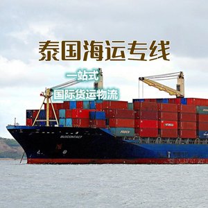 Qihan International Logistics, Línea de Transporte de Carga Sobredimensionada del Sudeste Asiático, Tailandia, Entrega de Muebles y Electrodomésticos por Camión - Product Image 2