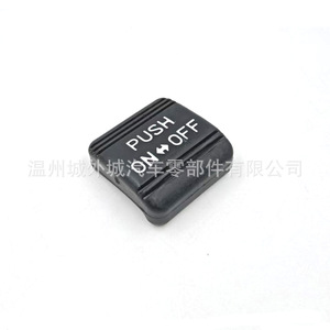 Bouton poussoir de frein Hyundai Kia, interrupteur marche/arrêt, pièce en plastique ABS 597113J000 597112P000 - Product Image 4