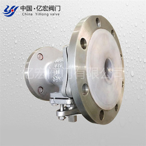 Válvulas Yihong: Válvula de Retención con Conexión de Brida F46, Revestida, Resistente a la Corrosión, para Descarga de Escoria a Alta Temperatura - Product Image 4