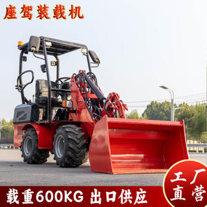 ส่งออกไปยังแคนาดา รถบรรทุกน้ำหนัก 600 กิโลกรัม สำหรับการเกษตร ขนถ่ายสินค้าด้านหน้า - Product Image 4